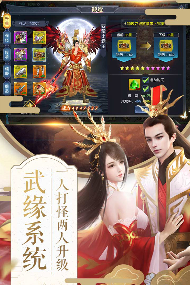 截图 1