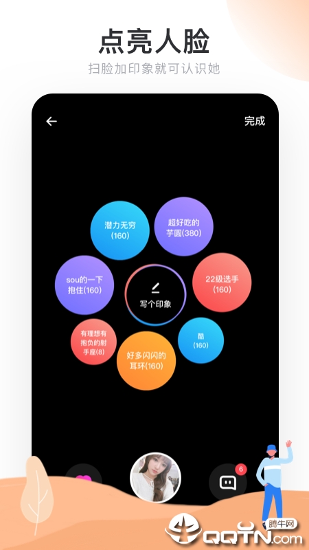 截图 1