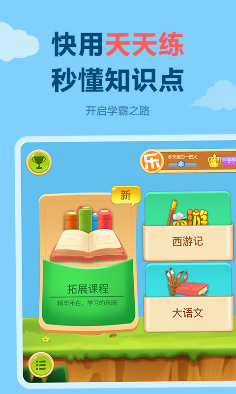 截图 1