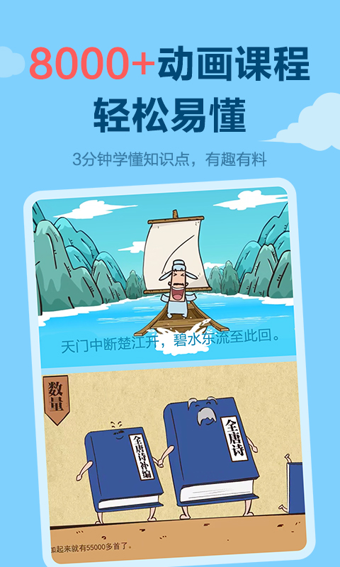 截图 4