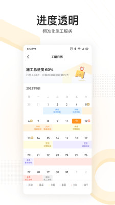 截图 1