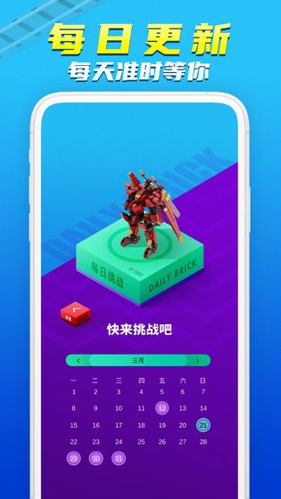 截图 4