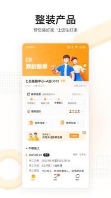 截图 2