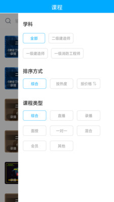 截图 2
