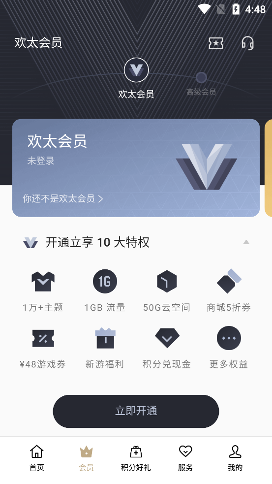 截图 1