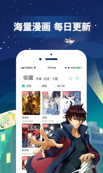 截图 2