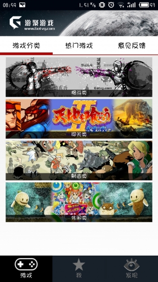 截图 2