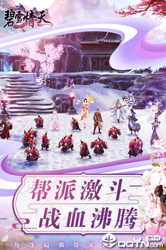 截图 5