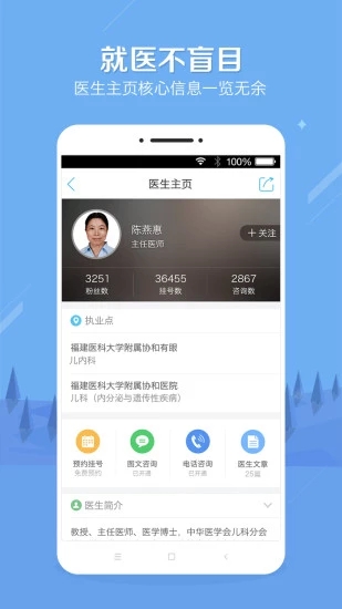 截图 5