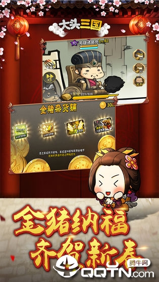 截图 1