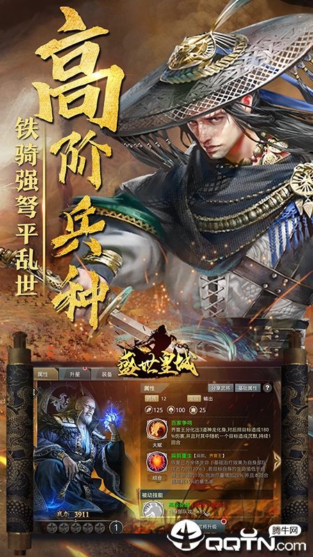 截图 2