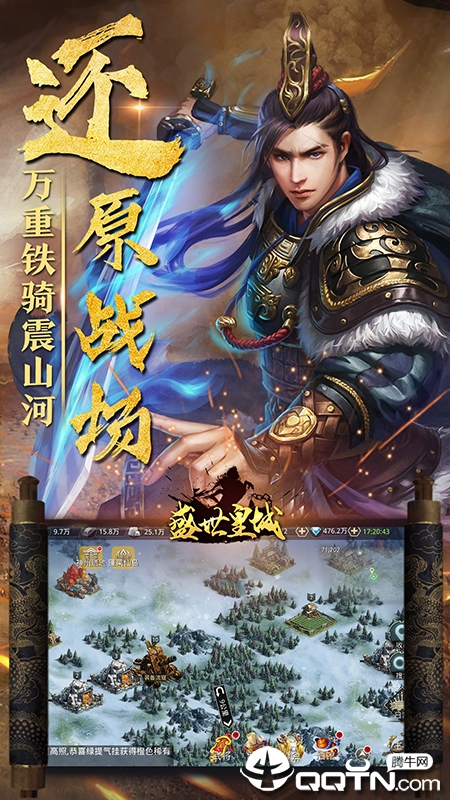 截图 3