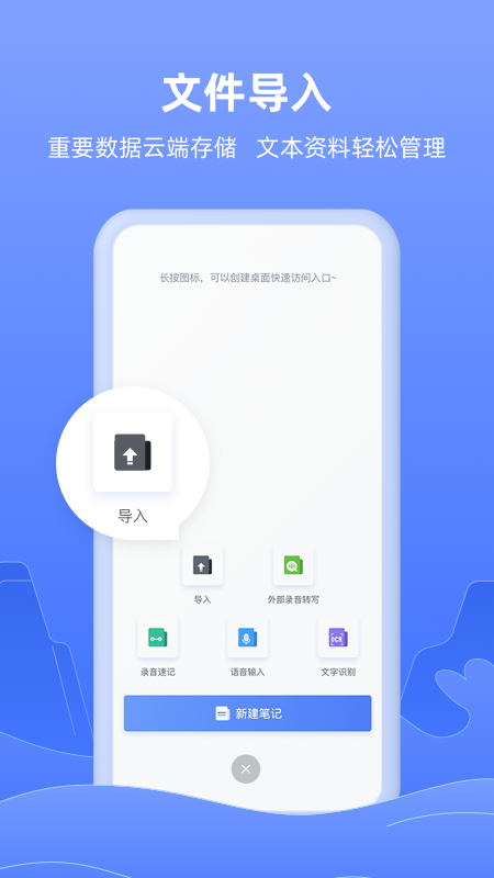 截图 4