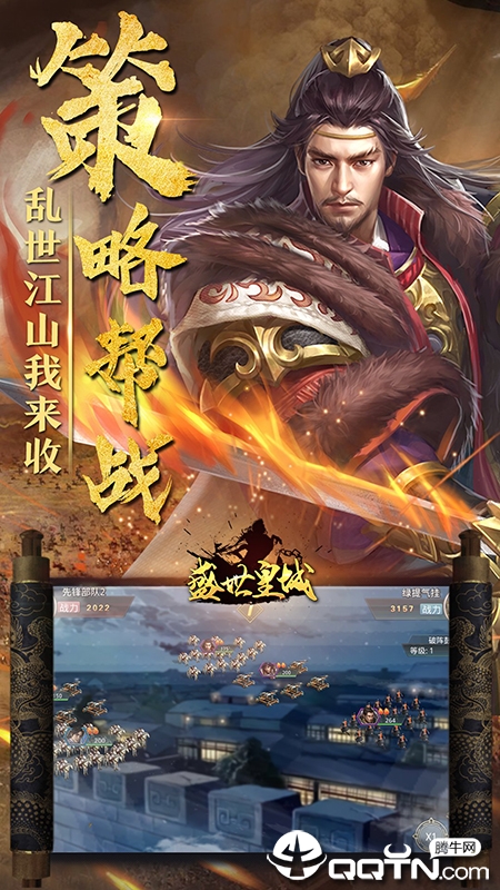 截图 4