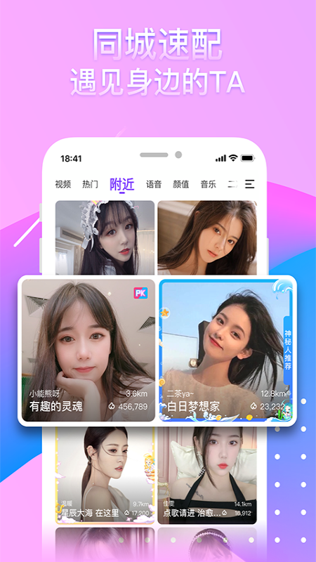 截图 2