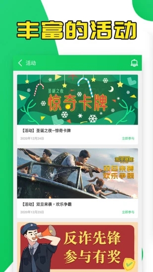 截图 5