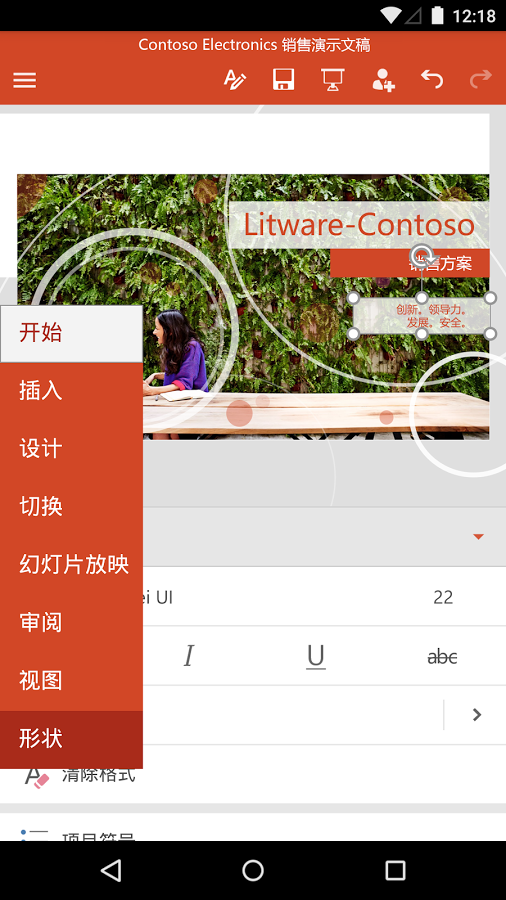 截图 1