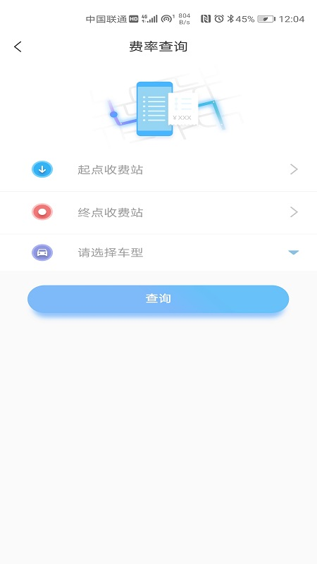 截图 3