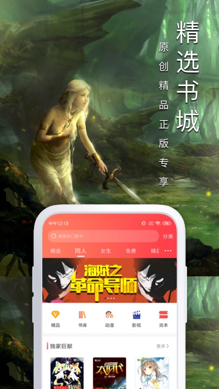 截图 5