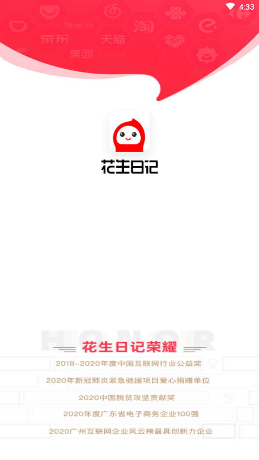 截图 4