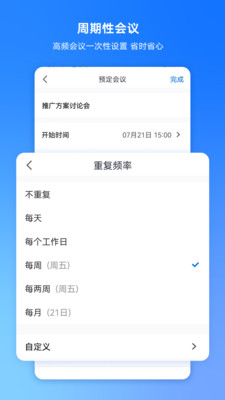 截图 5