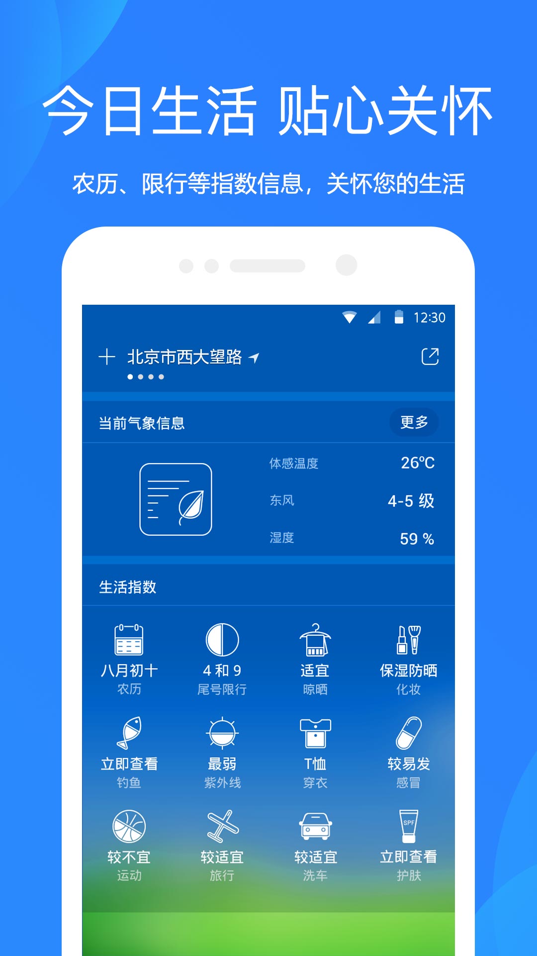 截图 5