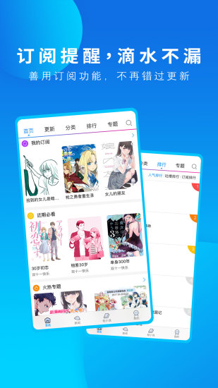 截图 5