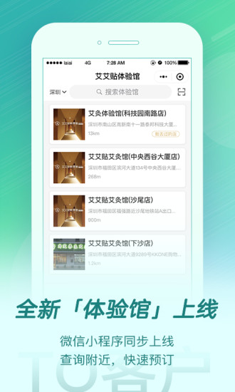 截图 4