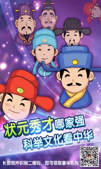 截图 3
