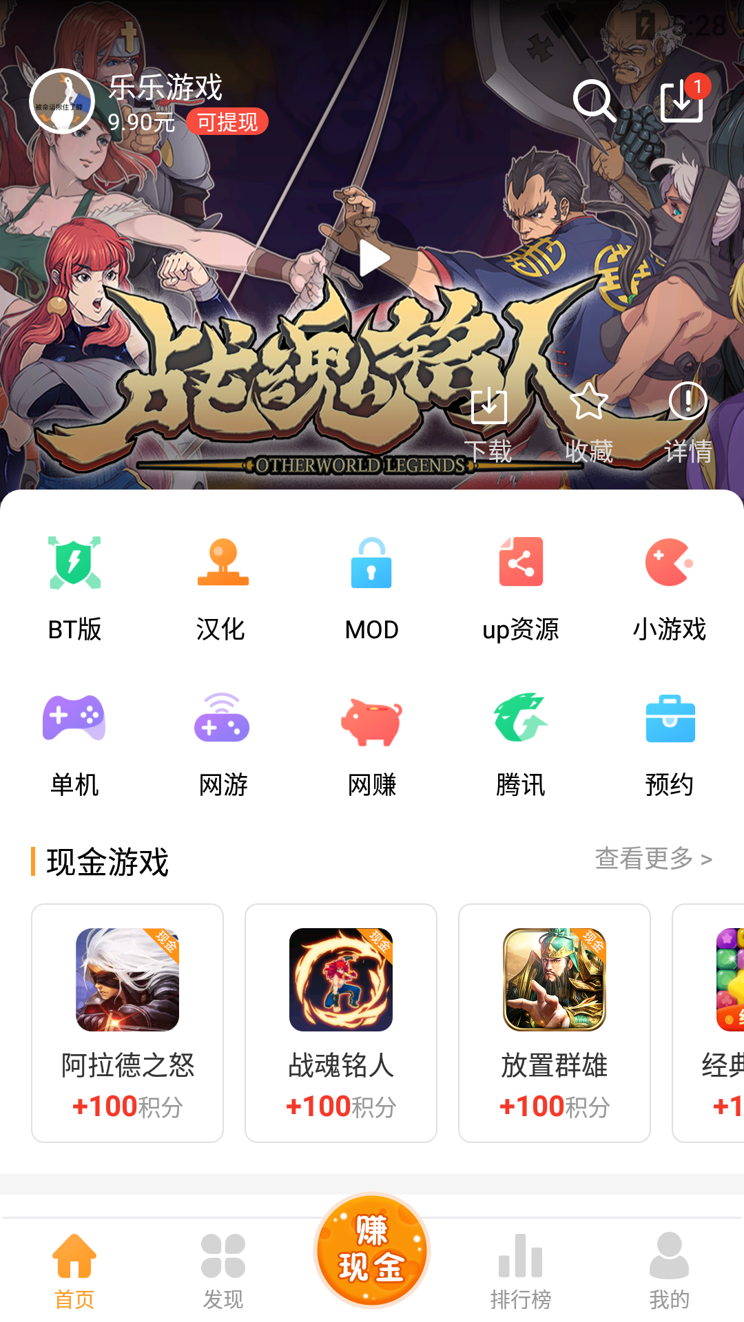截图 1