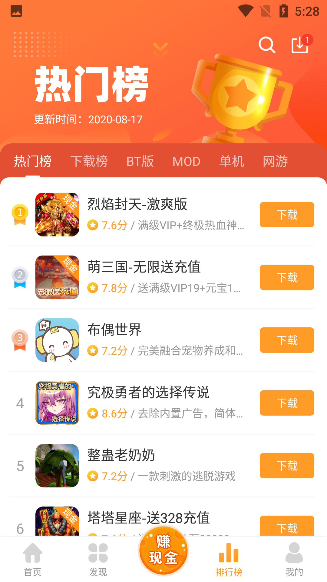 截图 3