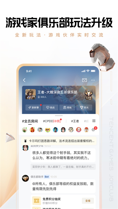 截图 1
