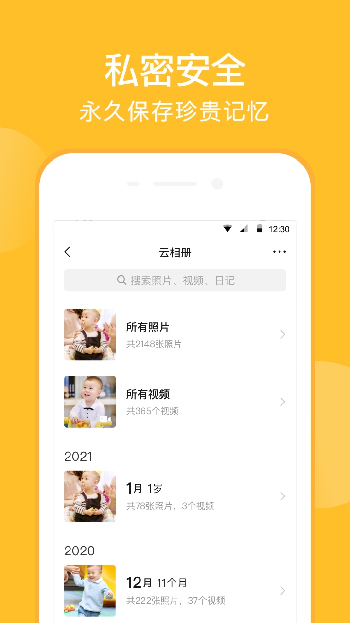 截图 4