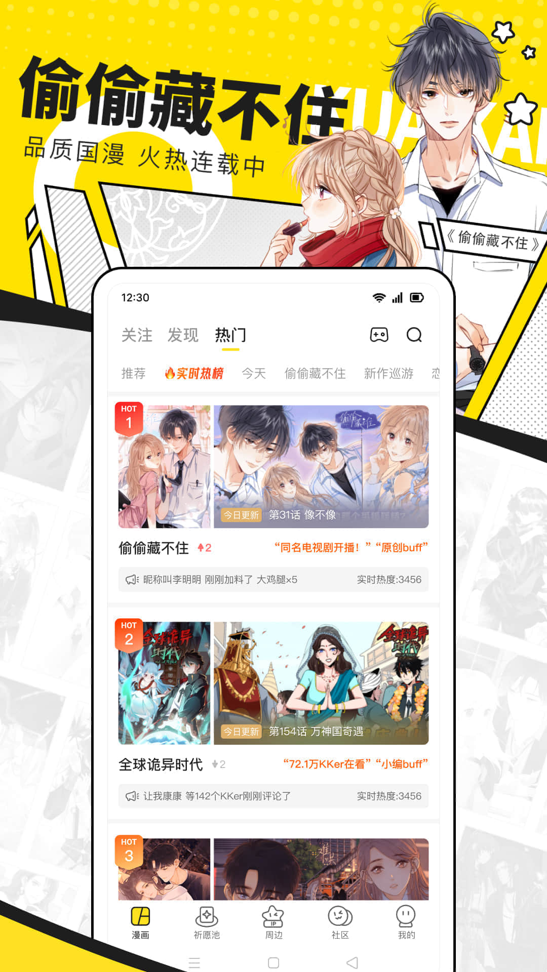 截图 4