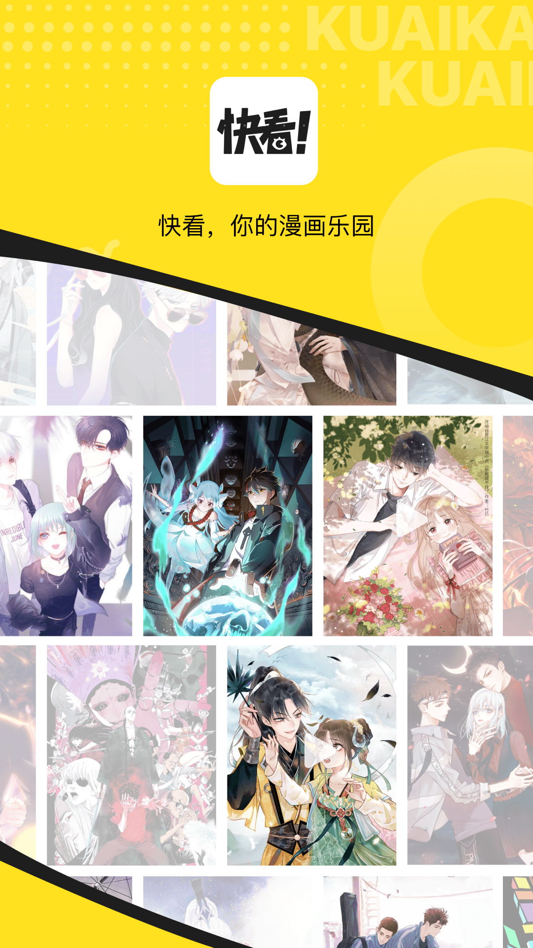 截图 5