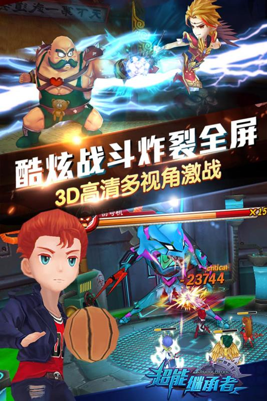 截图 2