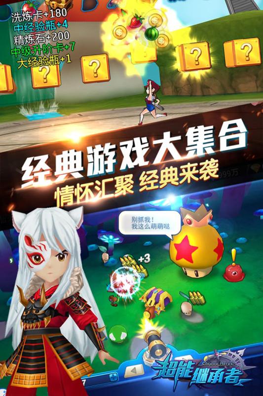 截图 3