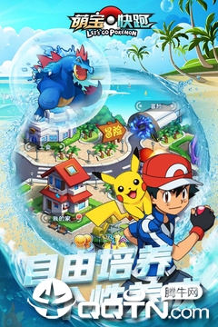 截图 4
