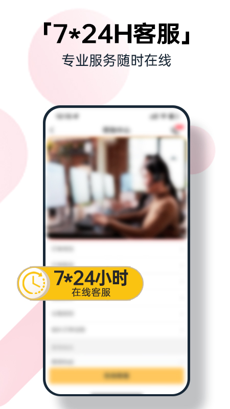 截图 4