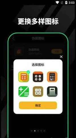 截图 2