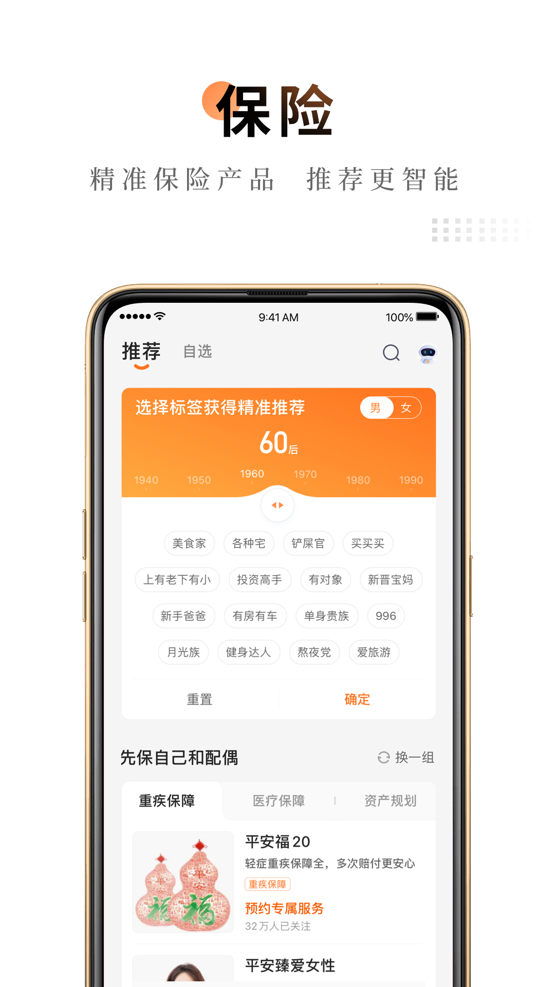 截图 1