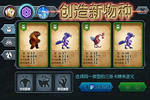 截图 2