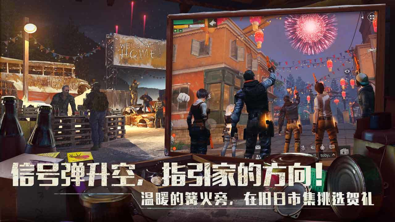 截图 1