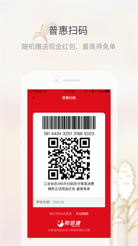 截图 3