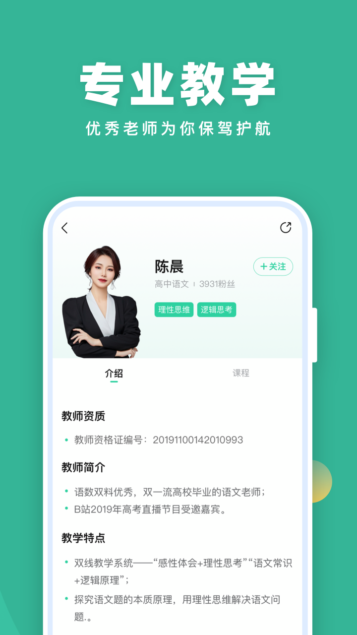 截图 2