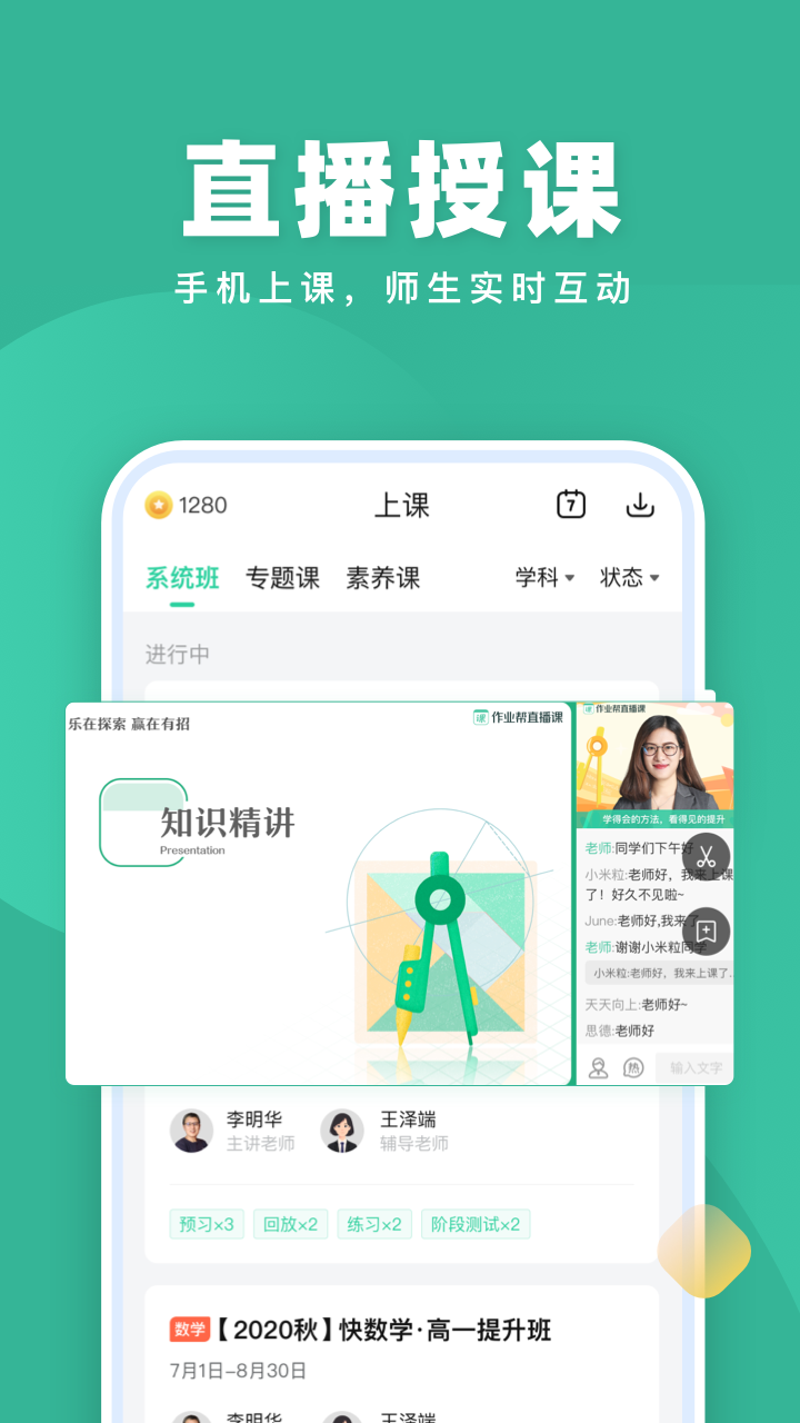 截图 3