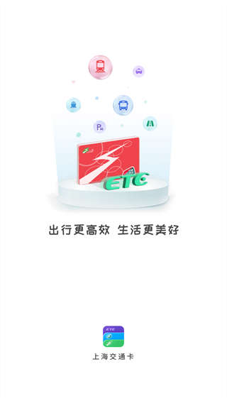 截图 4