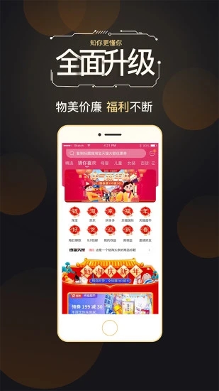 截图 3