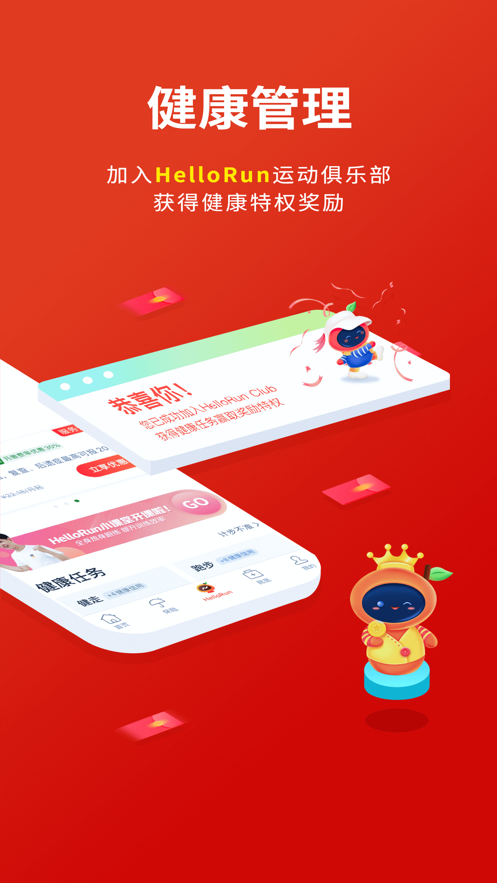 截图 2