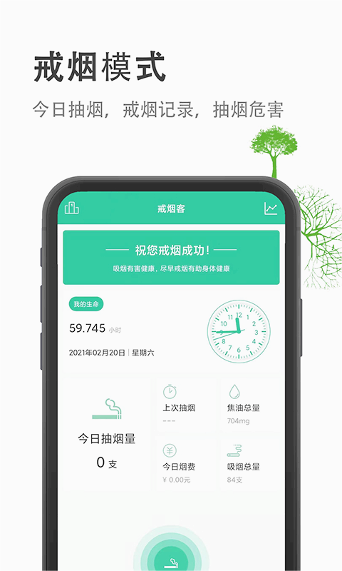截图 1